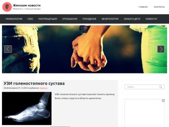 flibanserin.ru